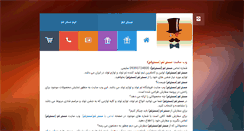 Desktop Screenshot of mr-theme.com