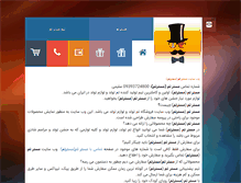 Tablet Screenshot of mr-theme.com